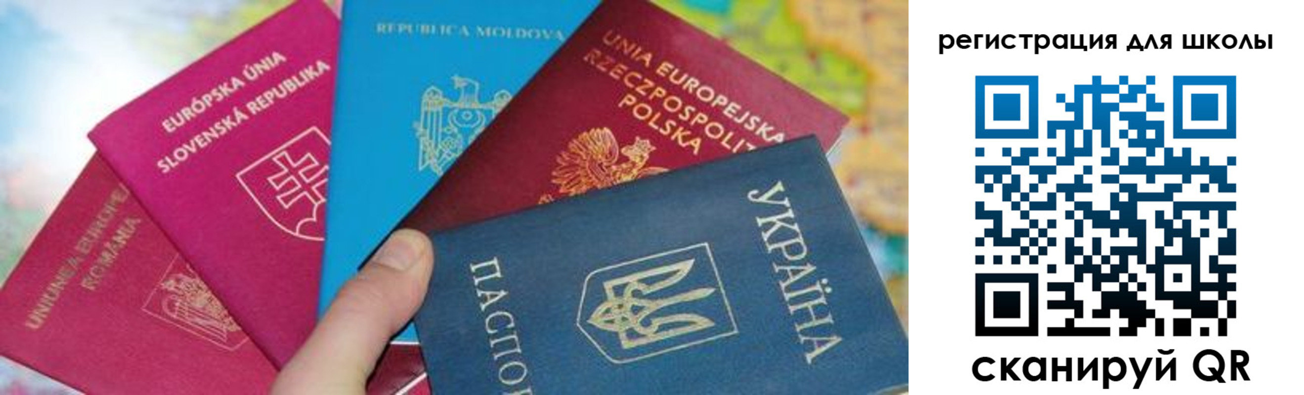 прописка от собственника в Старой Купавне